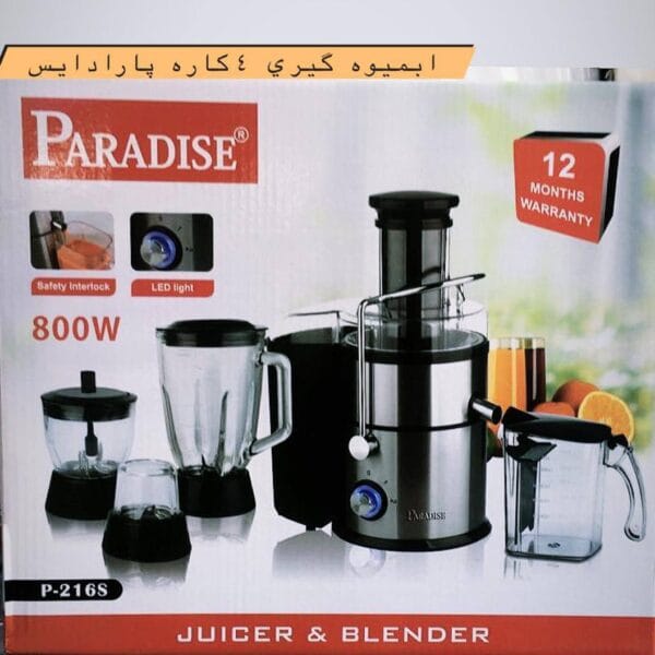 ابمیوه گیری چهارکاره استیل انالوگ