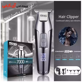 ماشین اصلاح موی سر صورت دی اس پی 7000 مدل dsp 90286