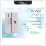 با کیفیت یخچال و فریزر دوقلو هیمالیا مدل آیس ایج [یخساز اتوماتیک]