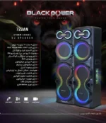 ویژه اسپیکر دی‌جی Black Power مدل 722AN(بلک پاور)