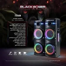 جدیدترین اسپیکر بلوتوثی بلک پاور (BLACK POWER)مدل 720AN