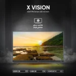 جدیدترین تلویزیون ال ای دی هوشمند ایکس ویژن مدل 43XT795 سایز 43 اینچ