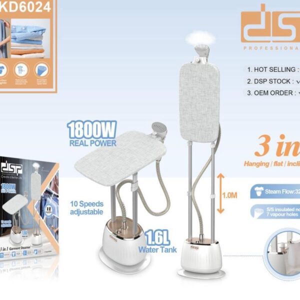 اتو و بخارگر لباس DSP مدل KD-6024
