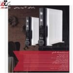 شوفاژ برقی آوکس مدل Dilimfit Pro فن دار ۱۳ پره