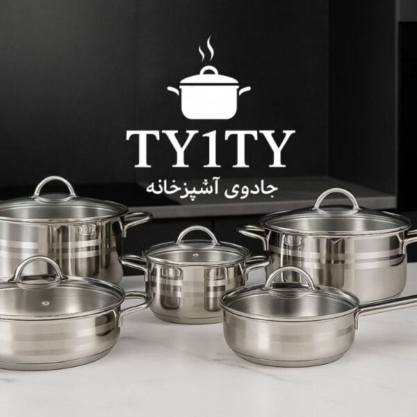سرویس قابلمه تی وان تی ۱۰ پارچه استیل اورجینال